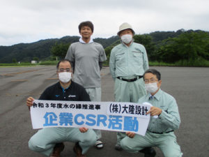 企業CSR活動参加の様子