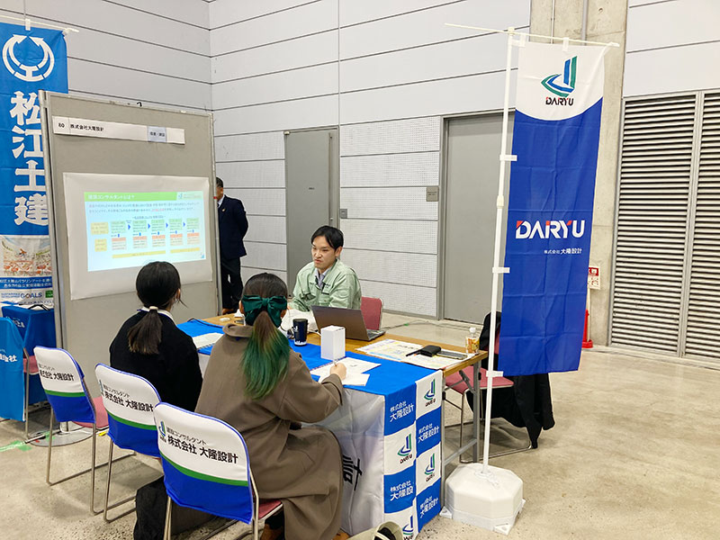 イベントの様子