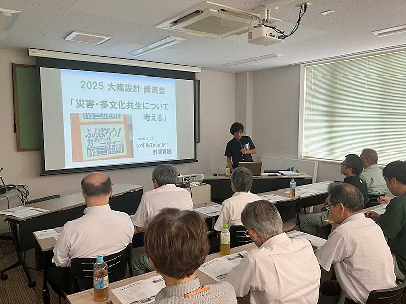 「災害・多文化共生について考える」講習のようす