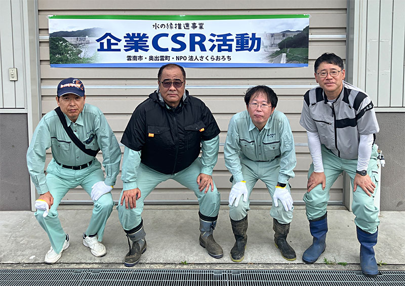 CSR活動の様子